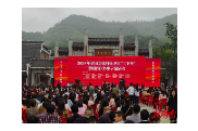 祝贺！2023年湖南省文化科技卫生“三下乡”活动典型名单发布