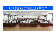 【科普动态】湖南社科普及一周集锦【64】