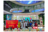 湖南社科普及一周集锦【67】