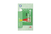 2025年湖南省社会科学普及优秀作品展播（读物）二