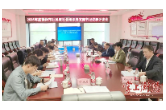 衡阳市社科联召开2025年度社会组织党支部书记述职评议会
