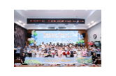 湖南社科普及一周集锦【86】