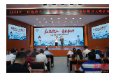 11名选手角逐“红色热土·青春湘潭”社科普及讲解员大赛决赛