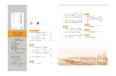 实力出圈！湘南学院桂阳招摇山研究成果获省、国家级双平台推介