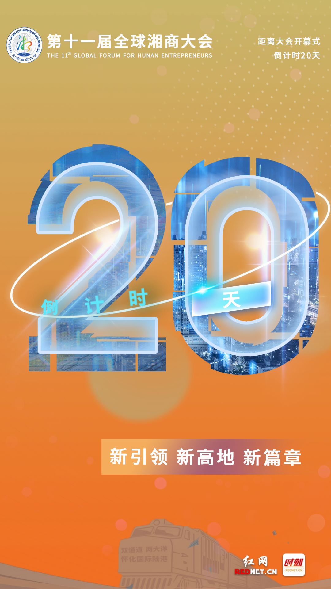 微信图片_20240824082833.png