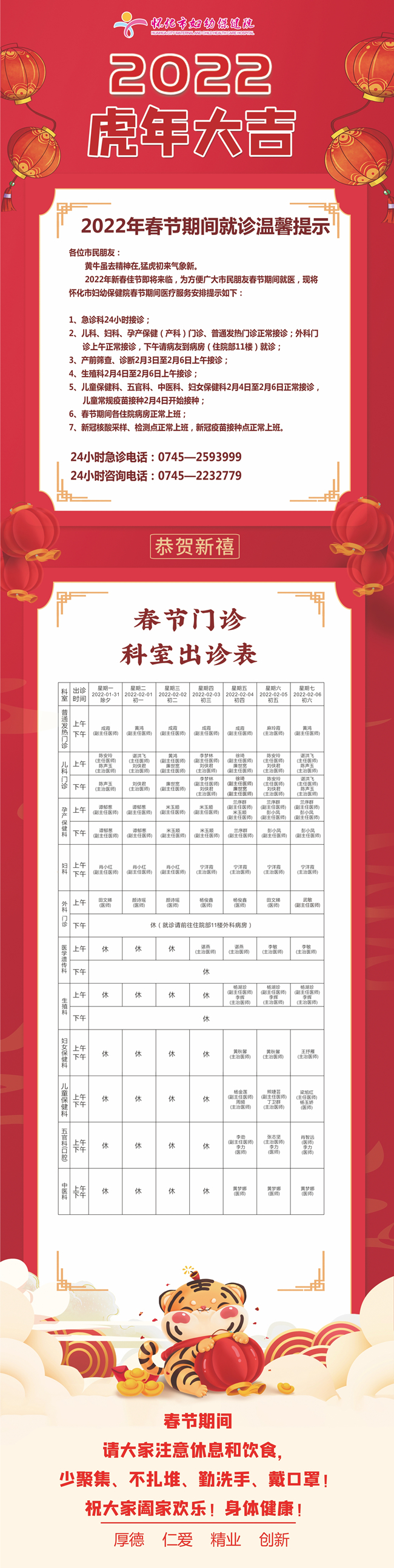 微信图片_20220124164609_副本.jpg
