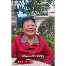街采 | 重阳佳节 益阳爷爷奶奶为幸福生活点赞