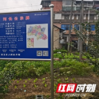 更新河长公示牌 桃江县马迹塘镇打造河长制第一“窗口”