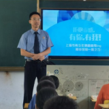 桃江县检察院开展“开学第一课——禁毒教育进校园”专项活动
