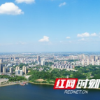 我为党代会建言献策丨益阳人的美好期盼与建议