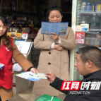 赫山桃花仑街道:大渡口社区开展垃圾分类入户宣传活动