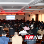 益阳市市场监管局组织观看国防教育影片《守望相思树》
