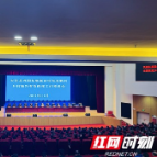 安化:写好“大考”答卷 擘画振兴蓝图