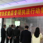 益阳集中销毁3.44吨假冒伪劣食品