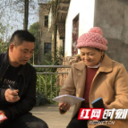 南县茅草街镇：百余名干部进千家门宣传“五个到户”