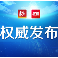 儿童不慎落水 安化辅警在外地及时将其救起
