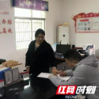 赫山:党建引领为民办实事 基层政务服务质效双提升