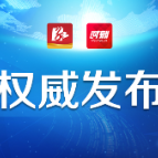 益阳市公安局关于饮酒后驾驶机动车交通违法查处“八个一律”规定