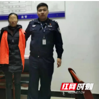 沅江一女子用假钞买菜欺诈老人 被群众识别抓获