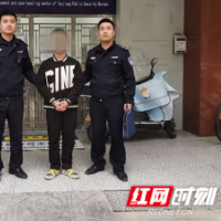 出借银行卡半小时 桃江一男子“跑分”洗钱落法网