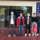 安化一情侣帮助犯罪团伙转移非法资金被抓