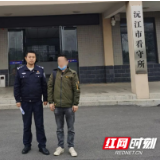 沅江一男子充当地下六合彩中间人，明事理父亲劝儿自首