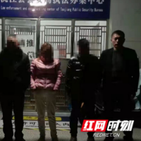 涉黄窝点藏身民房 桃江警方一举捣毁
