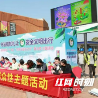 第10个全国交通安全日 益阳市群众性主题活动亮点纷呈