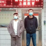 安化公安：明知故犯，帮信被刑拘！