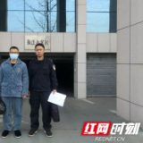 安化公安：因涉嫌帮助信息网络犯罪活动罪，他投案自首了！