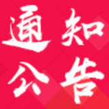 益阳市市场监管局发布关于做好雨雪冰冻天气特种设备安全工作的紧急通知