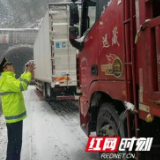 益阳交通执法队伍无畏风雪寒冬 全力抗冰保畅