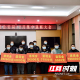 益阳公安机关组织开展“百日攻坚”专项行动集中退赃活动