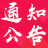 益阳：关于做好元旦、春节期间疫情防控工作的通告