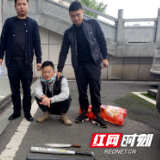 安化县公安局破获一起特大开设赌场案