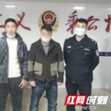 沅江一男子借银行卡给他人跑分 却把卡里的钱花了