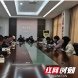 益阳市食药检所召开全所职工大会