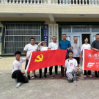 湖南城市学院：大学生致知躬行助力乡村振兴