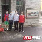 赫山：爱心企业送慰问 浓浓税企“鱼水情”