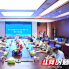 益阳市广告产业发展工作领导小组会议召开