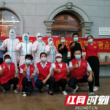 益阳高新税务：疫情当前见忠诚  志愿服务勇担当