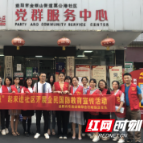 益阳市交通综合执法支队：开展全民国防教育宣传活动