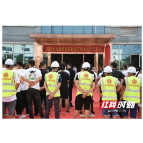 华大戴纳方舱实验室项目落地益阳高新区
