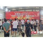 视频 | 资阳区举行“点亮万家灯火”中秋专招聘会