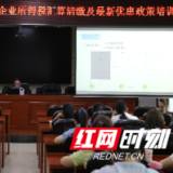 沅江税务：精准服务助力小微企业优质发展