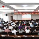 益阳市市场监管局集中学习《法治政府建设实施纲要(2021—2025年)》