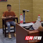 向好友出借银行卡 桃江男子跑分洗钱1100余万被刑拘