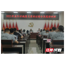 无人机即将“上岗”，益阳地质灾害综合防治技能培训班开班