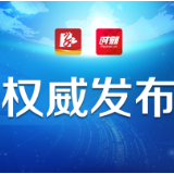 刘仲华院士被农业农村部授予中华农业英才奖
