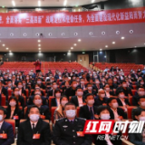 快讯|益阳市人大新一届领导班子选举产生 彭建忠当选益阳市人大常委会主任